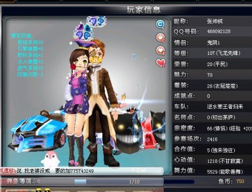 这也提醒球