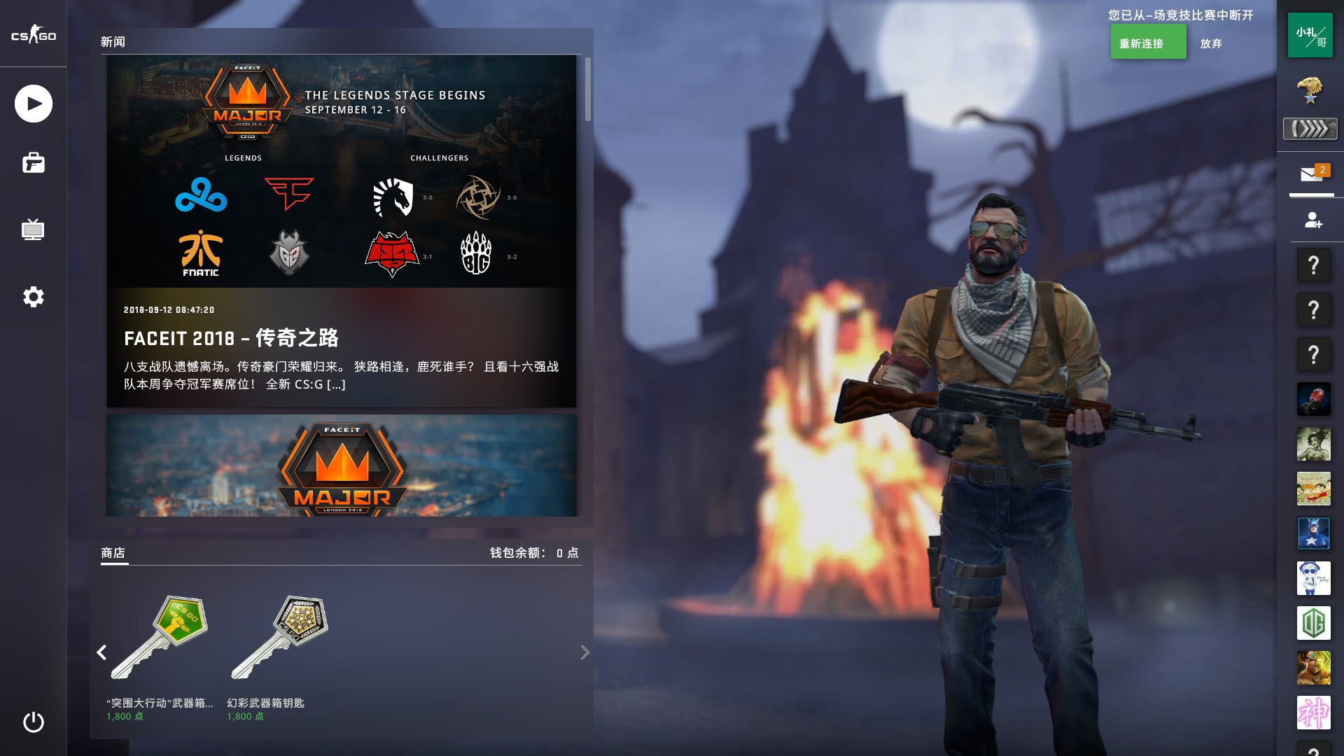 关键时刻发