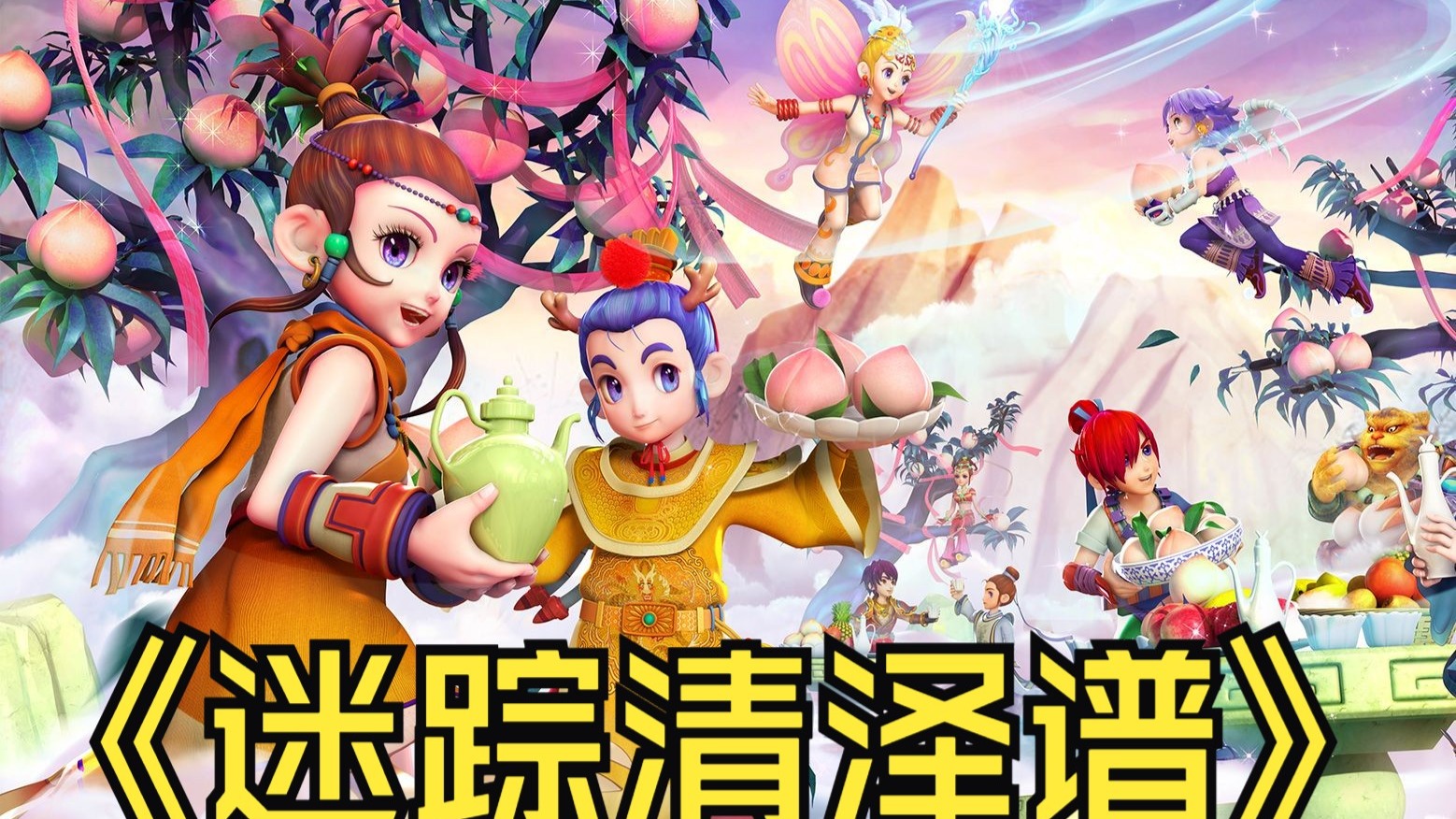 莱万多夫斯