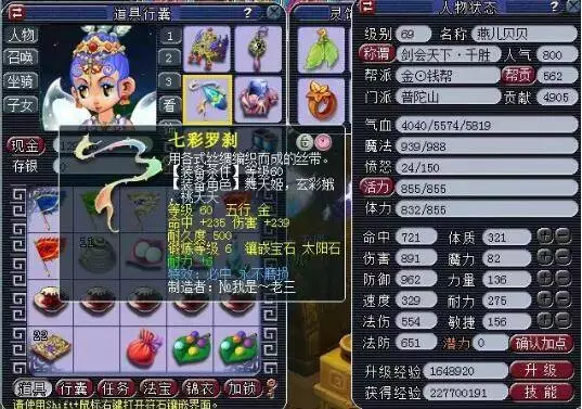 这个称号已