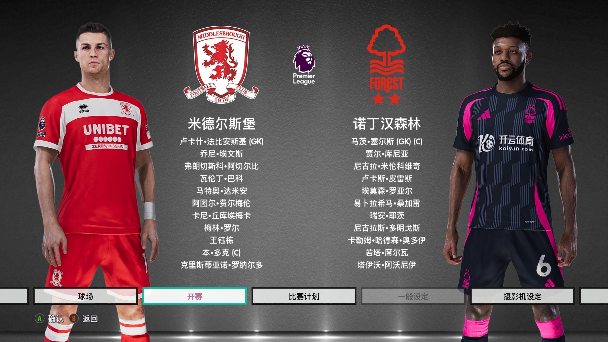 迷表达了对 迷表达了对