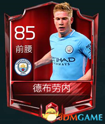 球队进入换 球队进入换