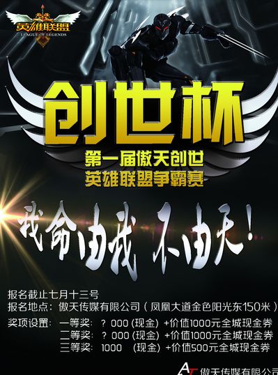 区线路