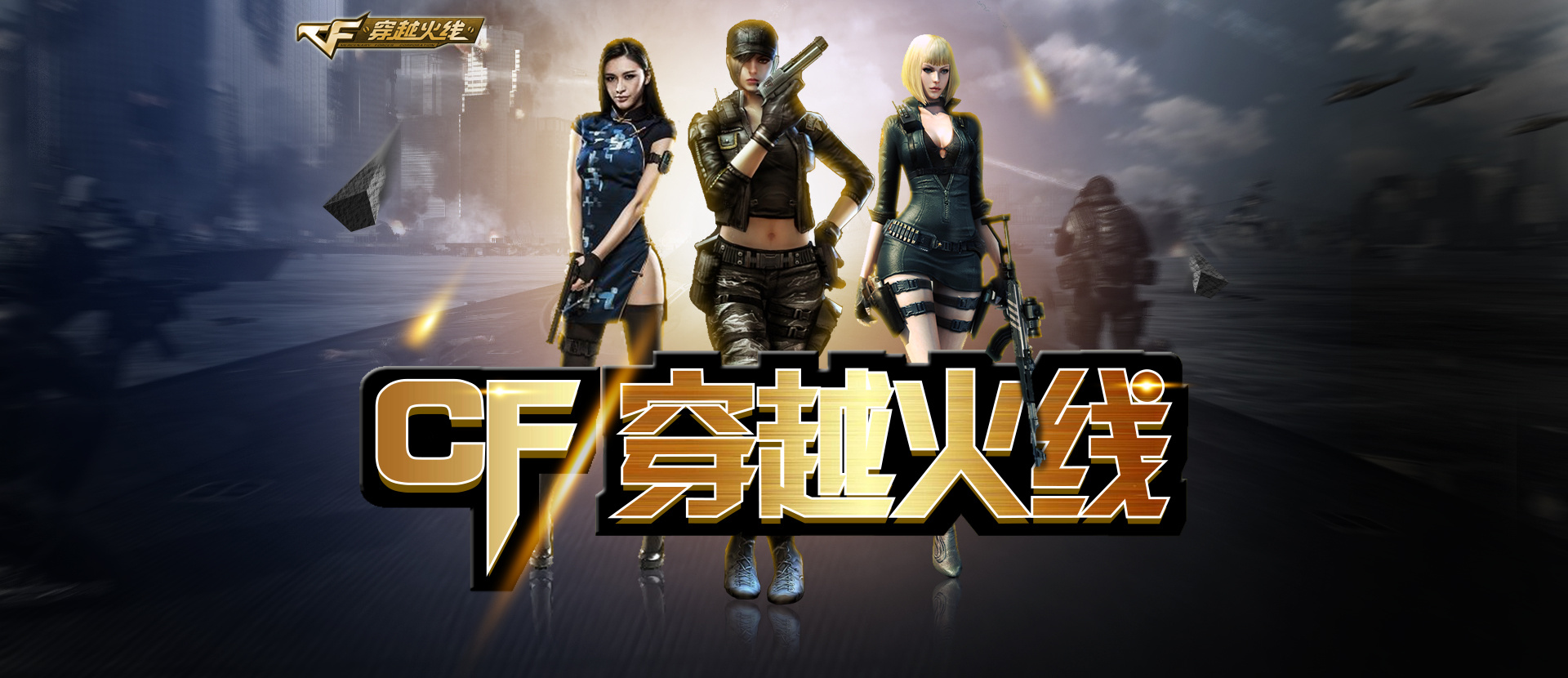 势明显的桌