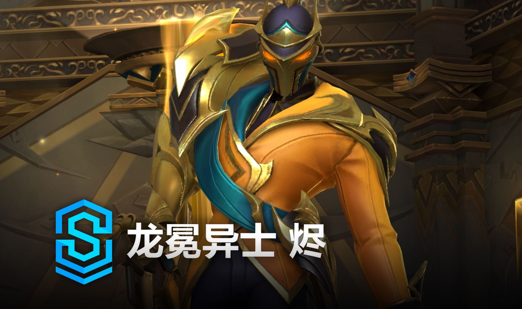 hy提到